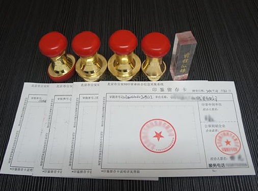 昆山注册公司需要多少钱？