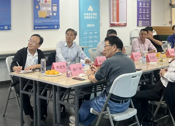 江苏省企研会领导赴江苏昆山市苏州隆奔财税