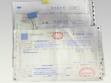 记账报税 案例展示
